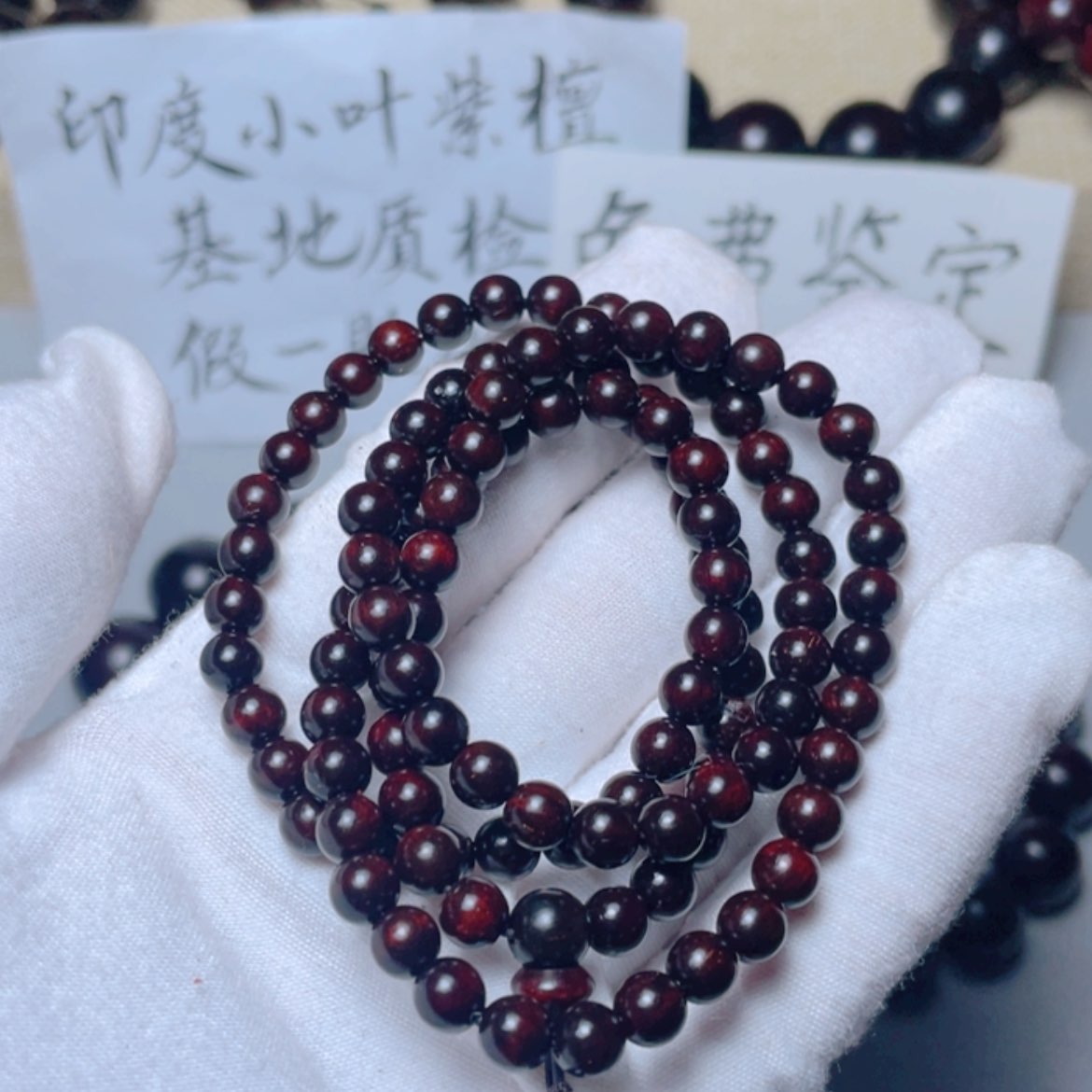 【闪购商品】小叶紫檀手串/手链0.6