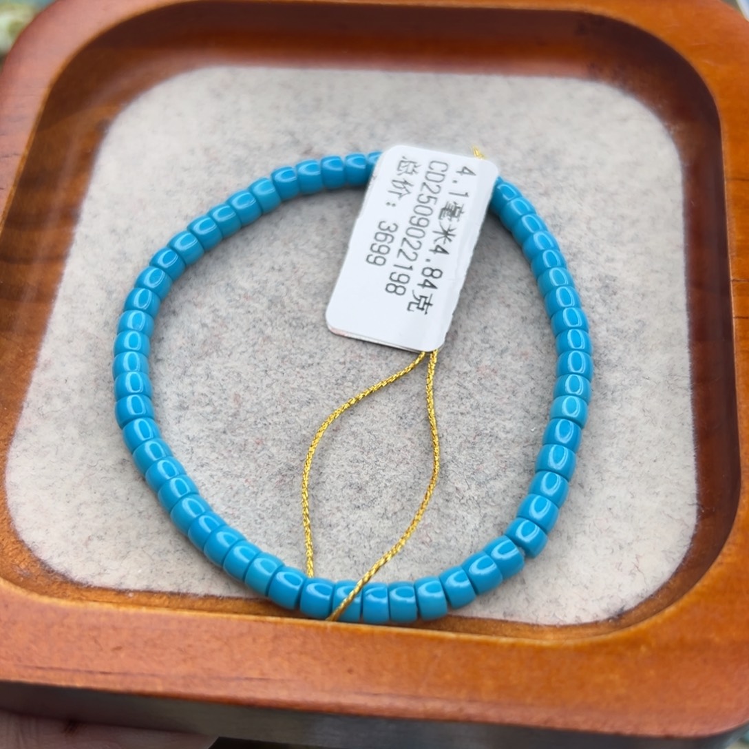 绿松石未镶嵌珠宝半成品