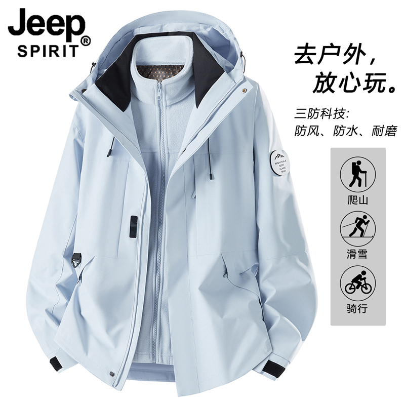 JEEPSPIRIT吉普三合一冲锋衣男女秋冬季新款石墨烯户外夹克外套男