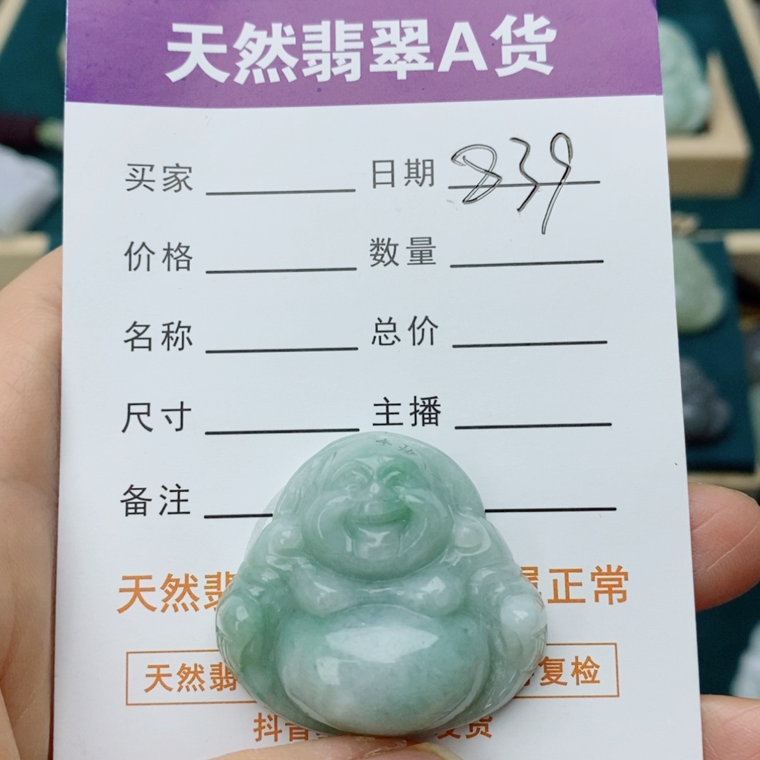 翡翠颈饰未镶嵌佛公