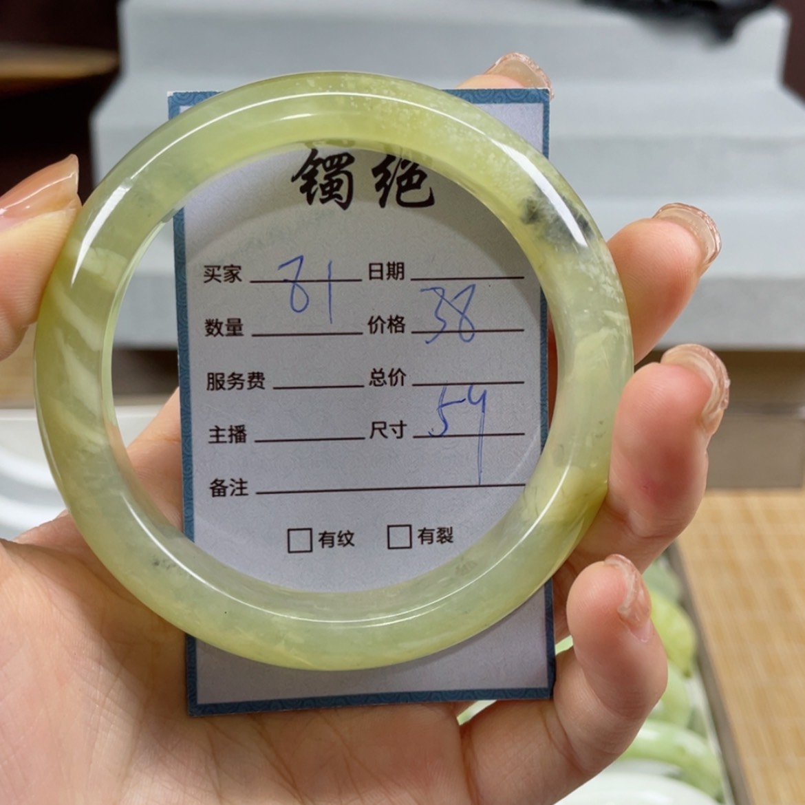 【闪购商品】蛇纹石玉手镯未镶嵌