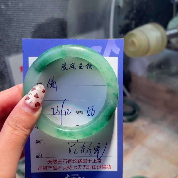 A***婧定制石英质玉定制