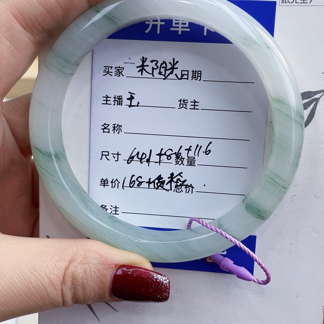 石英质玉手镯未镶嵌