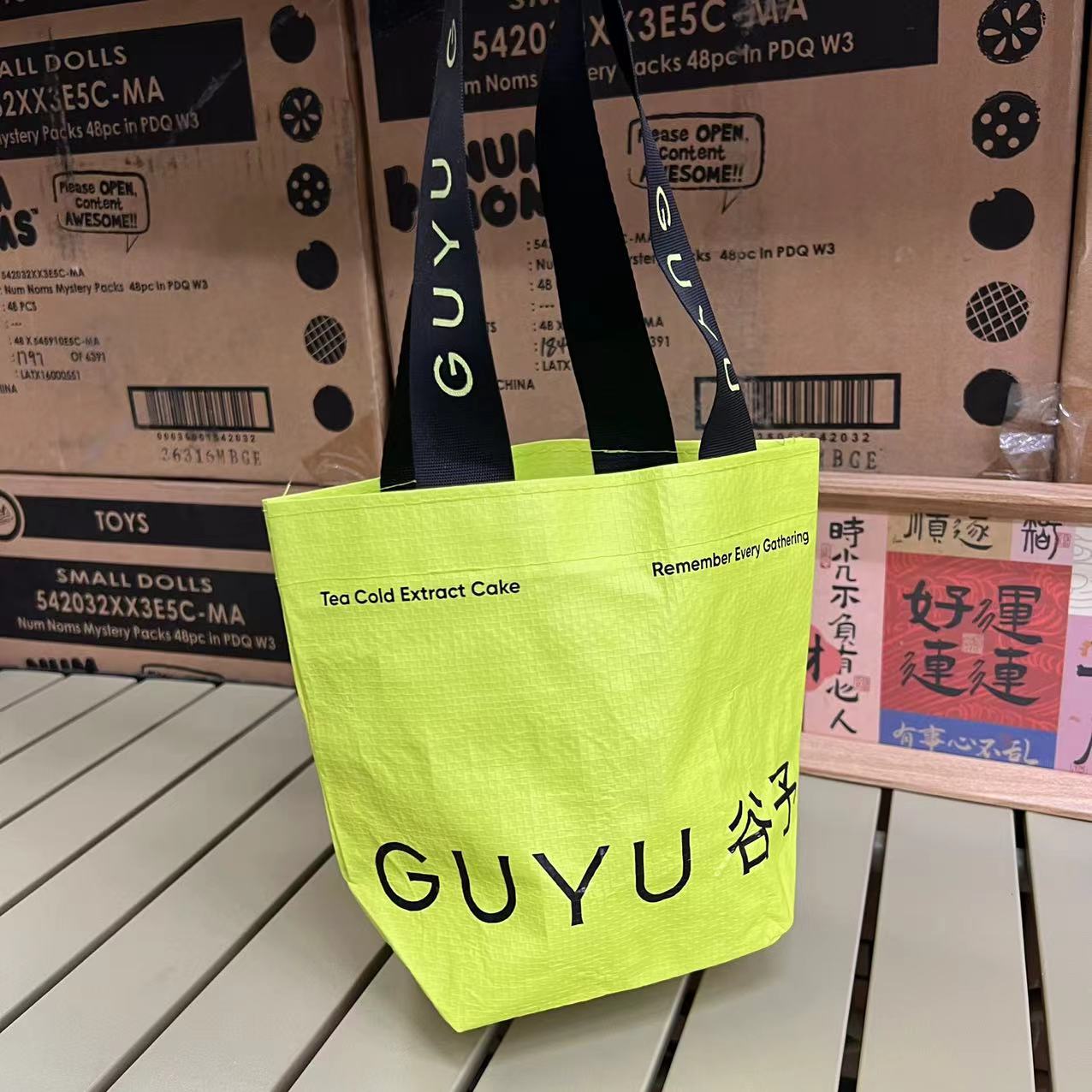 三支装（21*9*11）mini夏日谷予萃茶逛街手机袋 手提防水编织购物袋