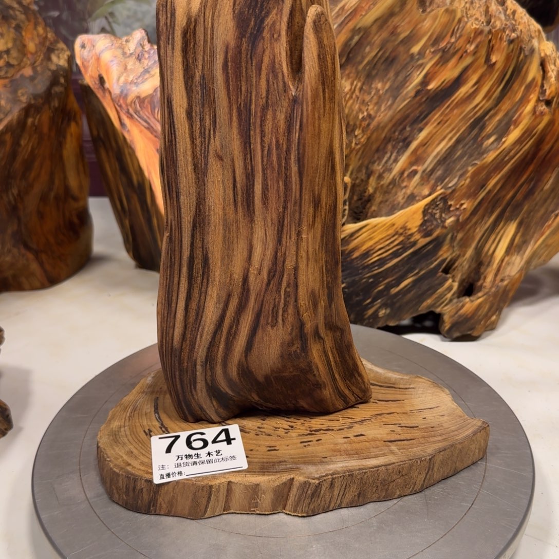 @***我木清凉薄荷药香随型摆件，土埋老料自然香韵造型独特