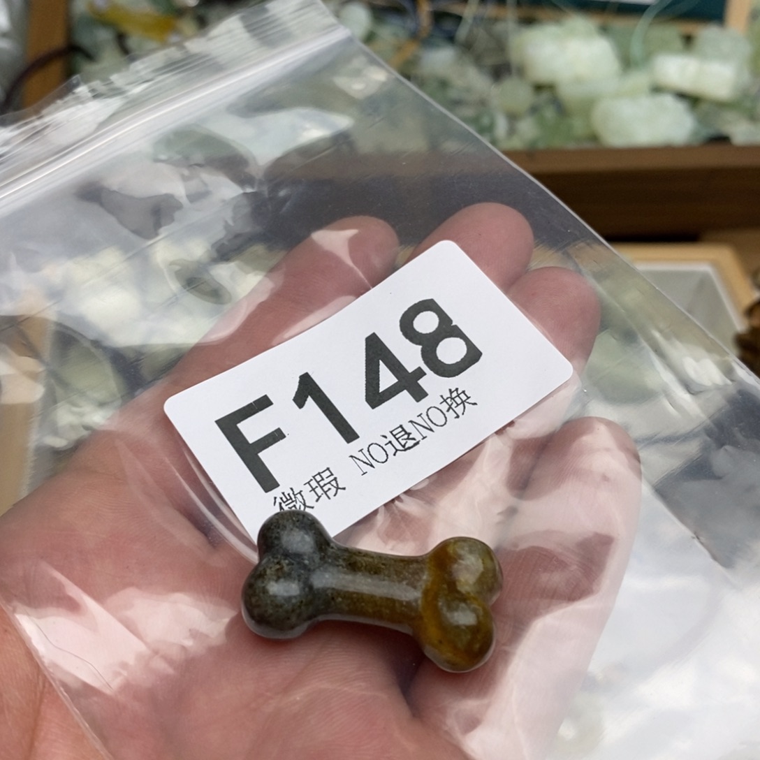 岫玉纯天然岫玉假一赔十默认微瑕不退不换未镶嵌