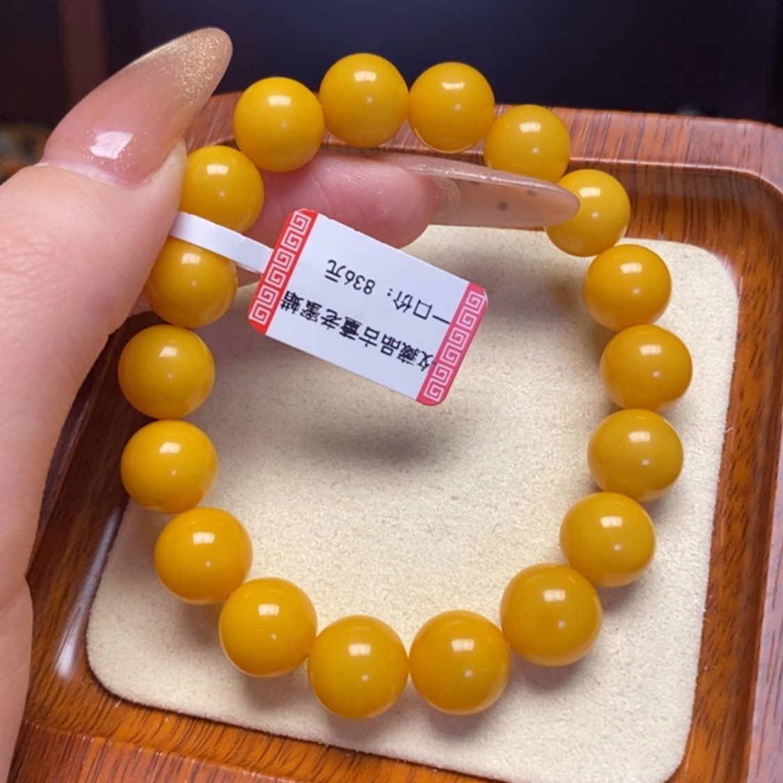 【闪购商品】蜜蜡手链未镶嵌手串