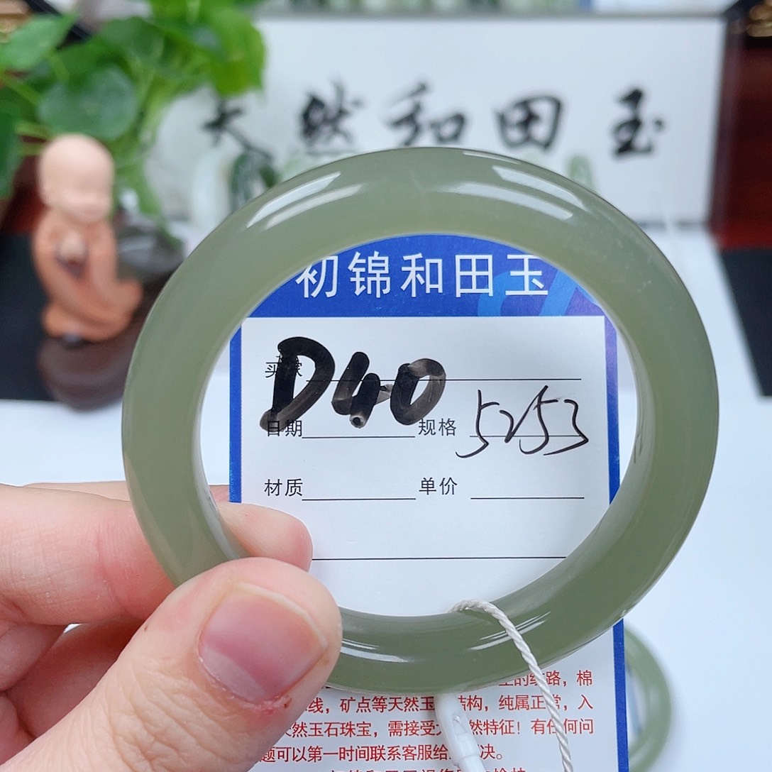 和田玉手镯未镶嵌