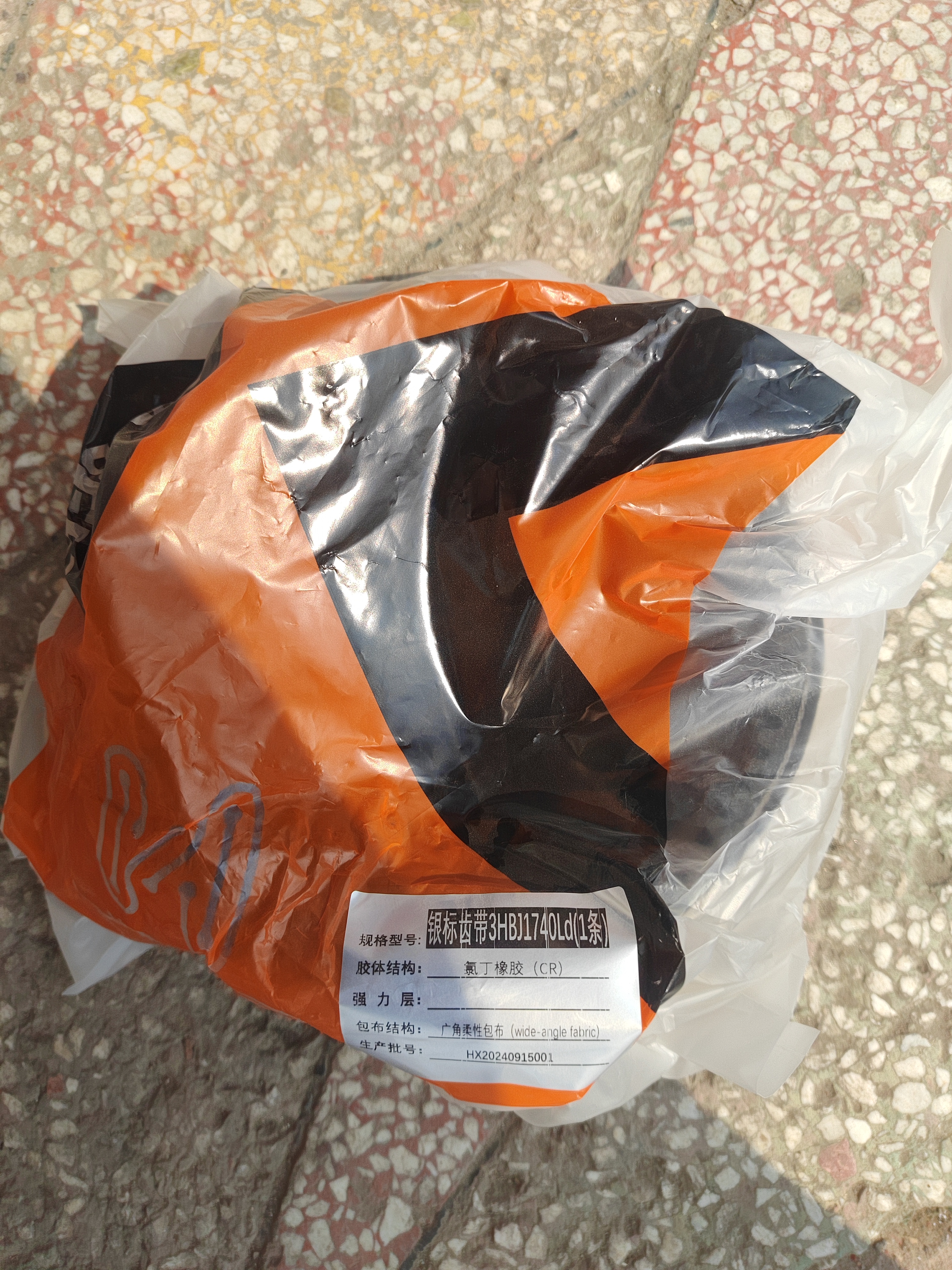 雷沃行走带3Hb1740三包卡