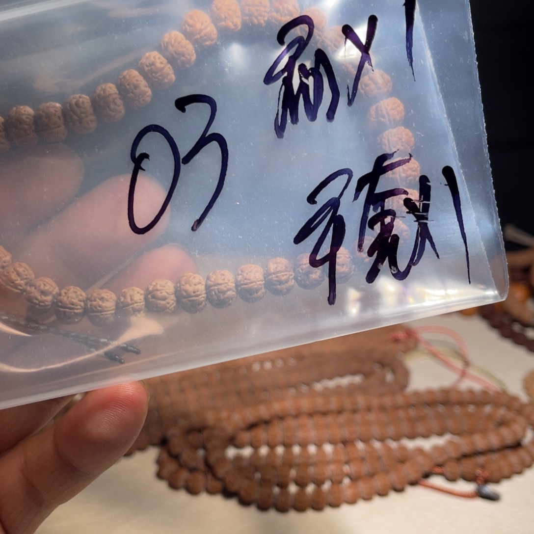 土***长吊坠金刚菩提金刚菩提