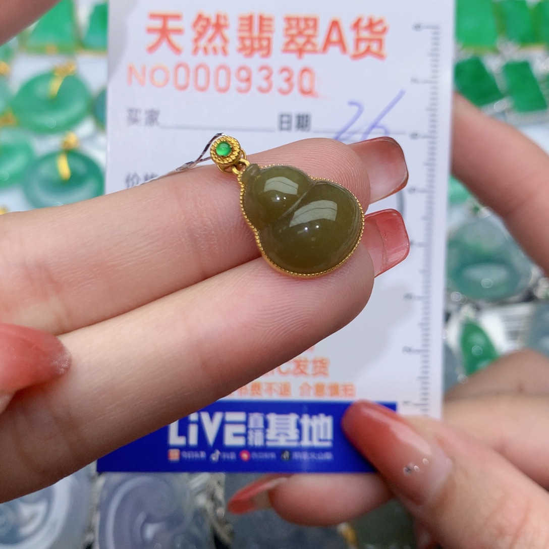 翡翠颈饰18K金镶嵌?**静葫芦