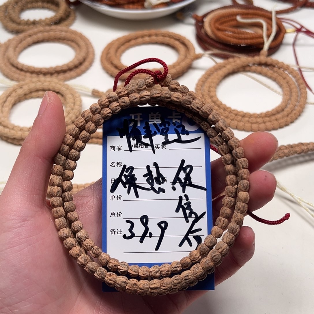 吊坠柏香籽/百香籽