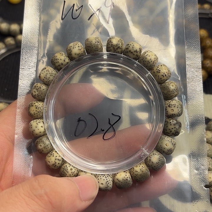 手串星月菩提玉化料小细星028