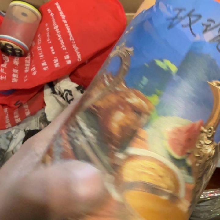 平***淡陶瓷紫砂杂项等工艺品