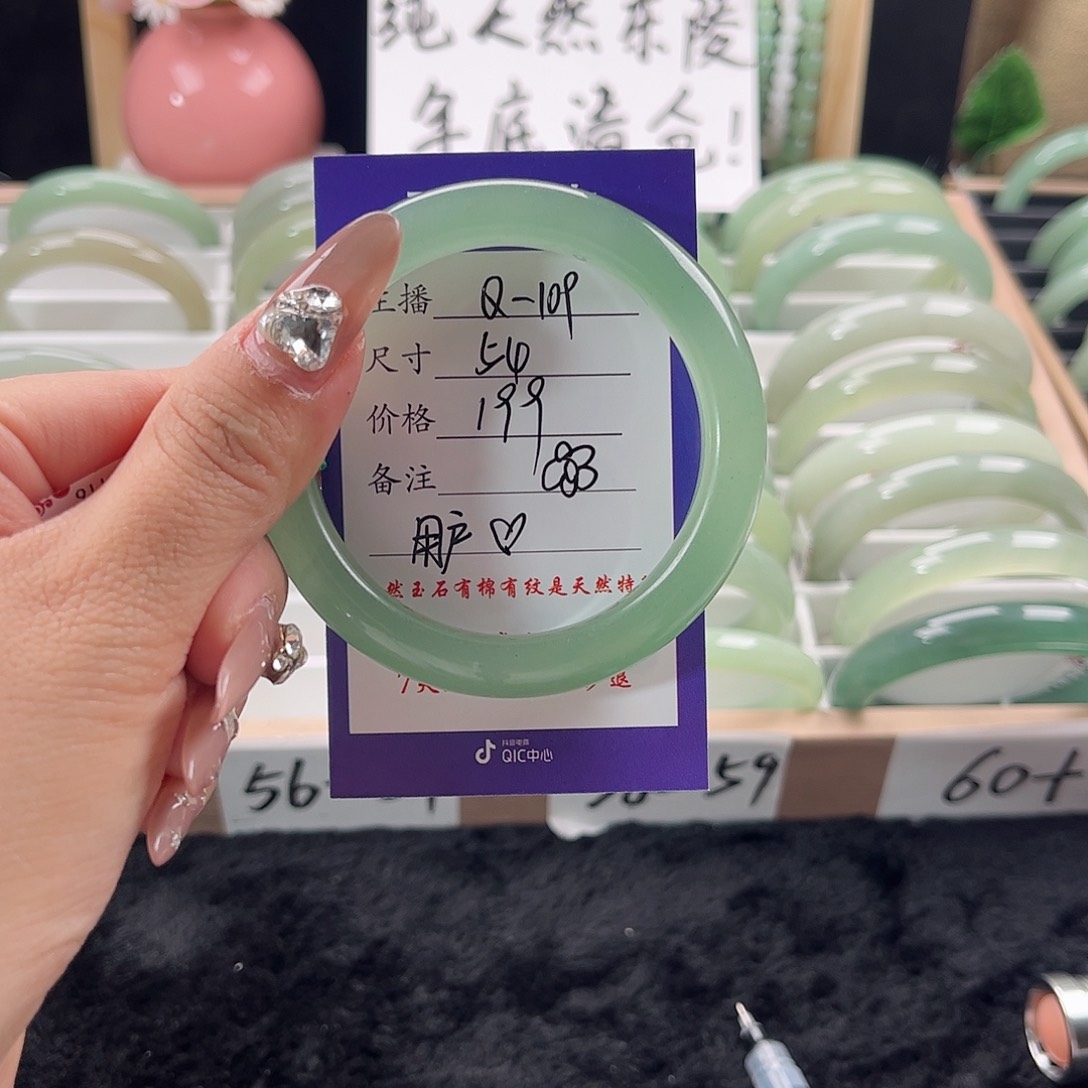 石英质玉手镯未镶嵌