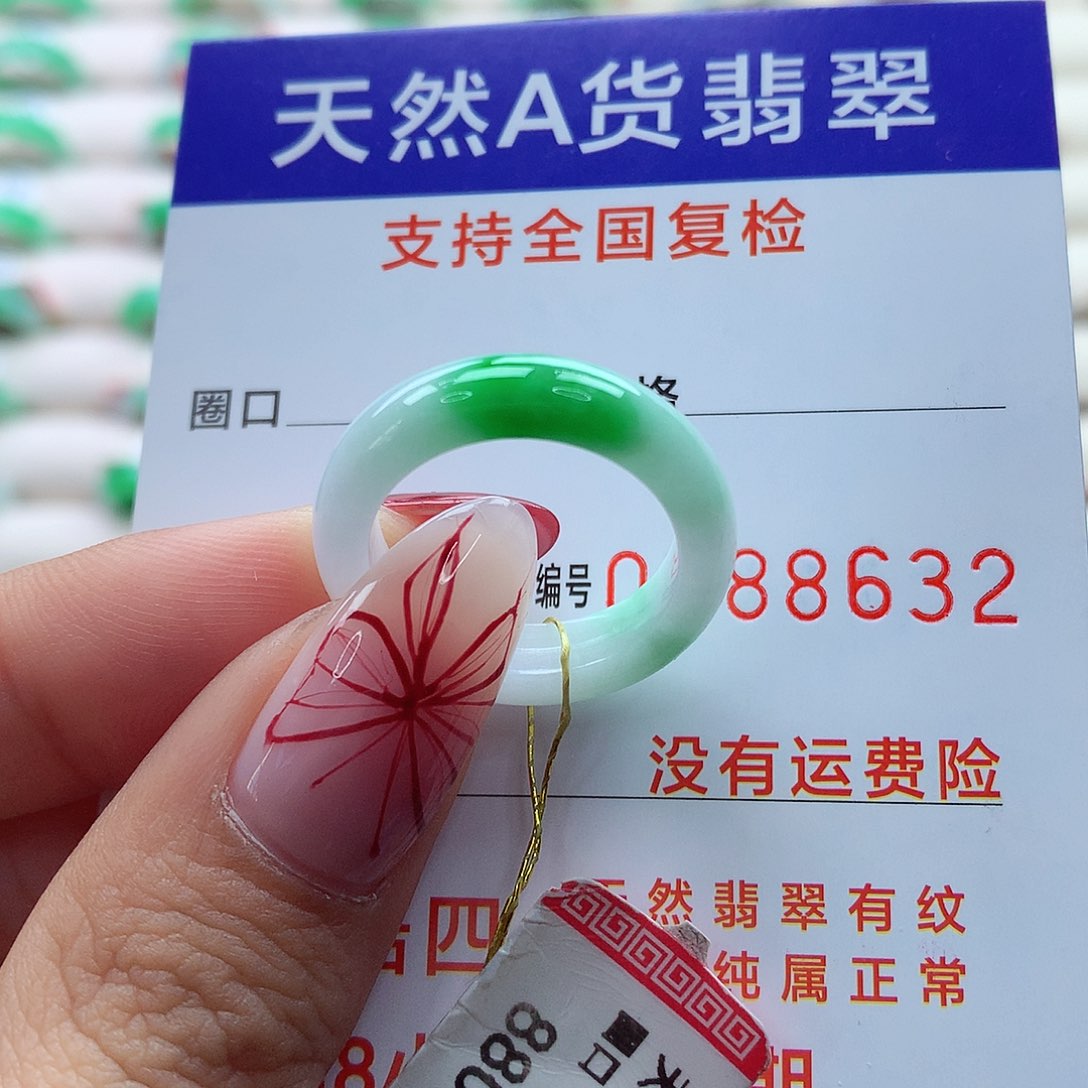 翡翠戒指未镶嵌16号