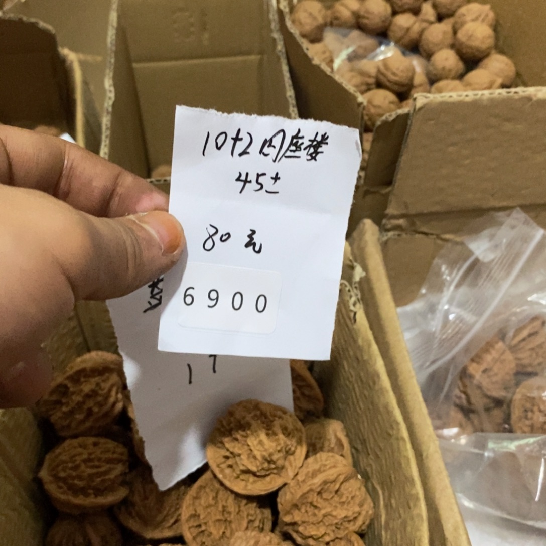 祥***瑞把件文玩核桃6900