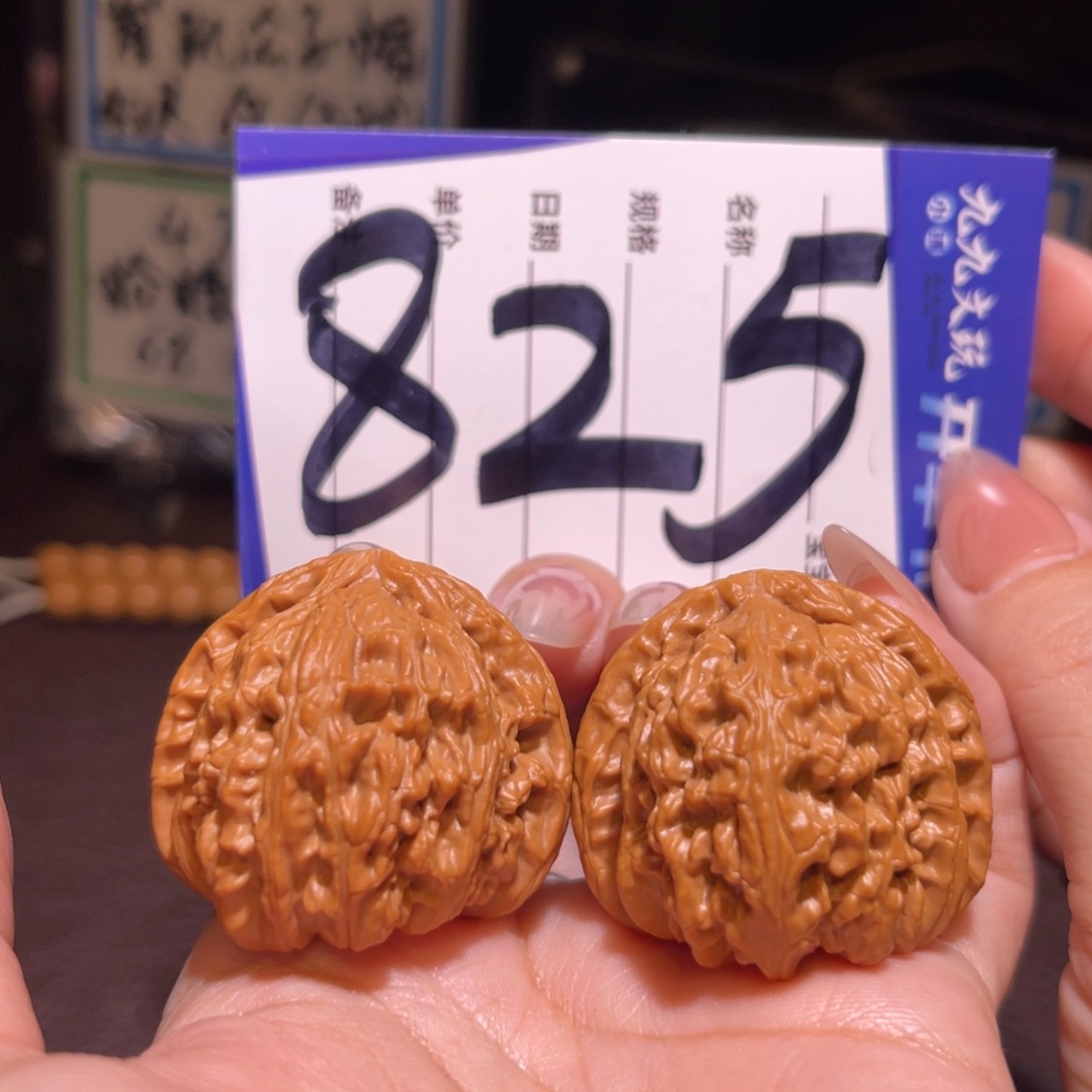 文玩核桃把件37白狮子