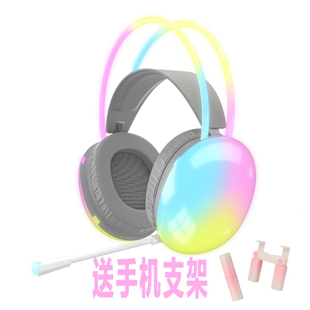 通用七彩无线耳机带麦头戴式耳机有线游戏吃鸡发光电竞送手机支架