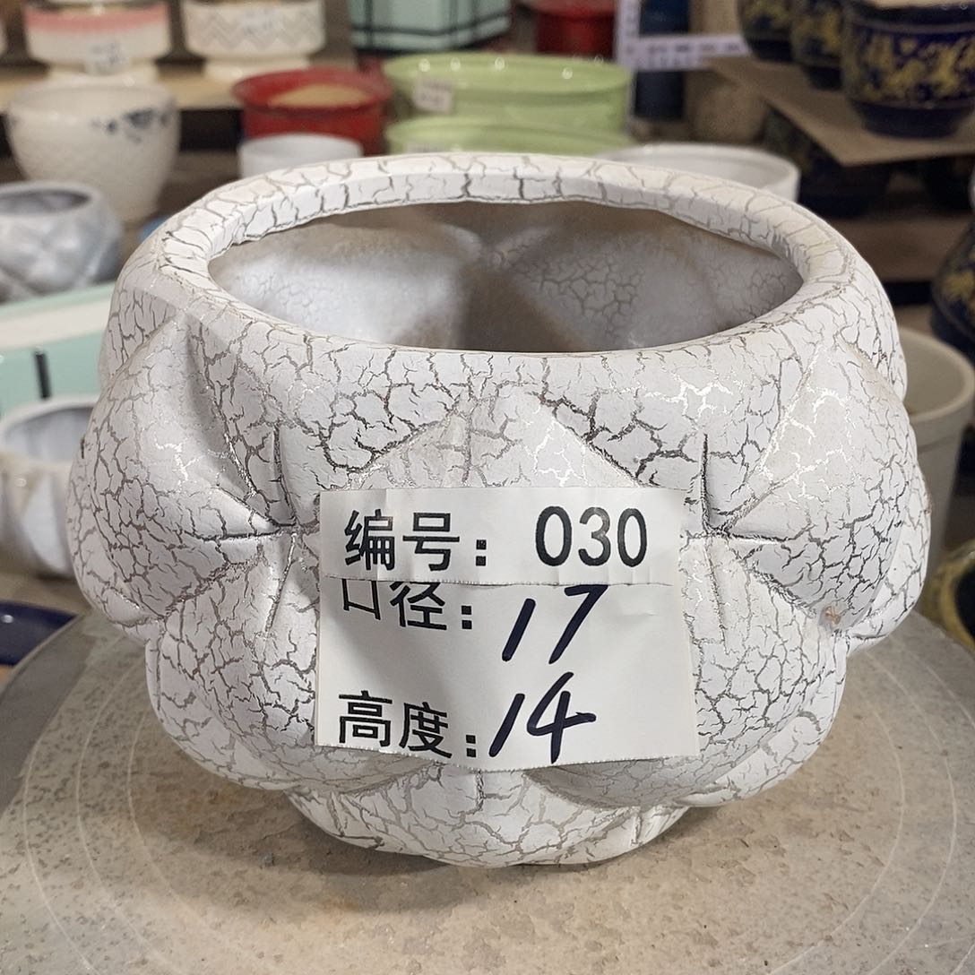 【闪购商品】陶瓷微瑕花盆-030-1个