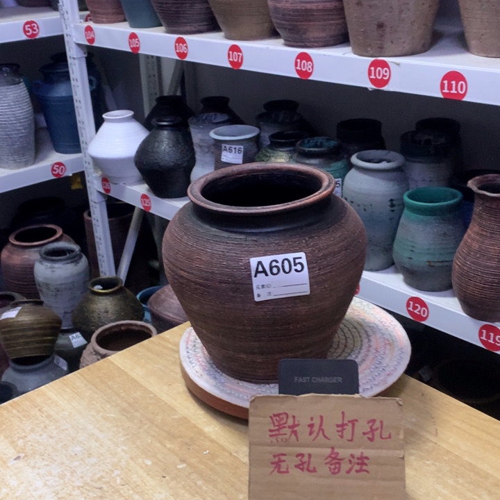 【闪购商品】红陶粗糙盆默认打孔高20口13