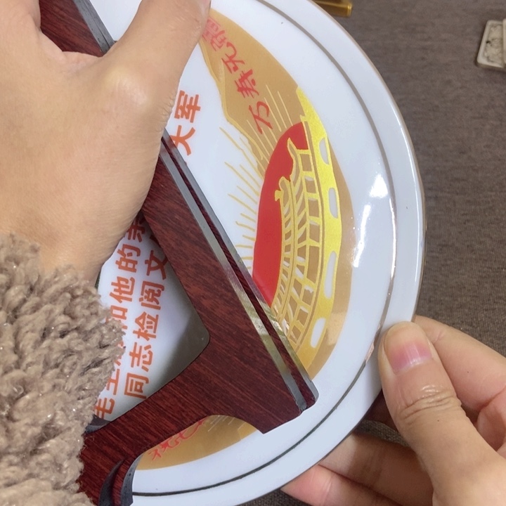 手工艺品琉璃景德镇陶瓷研究所