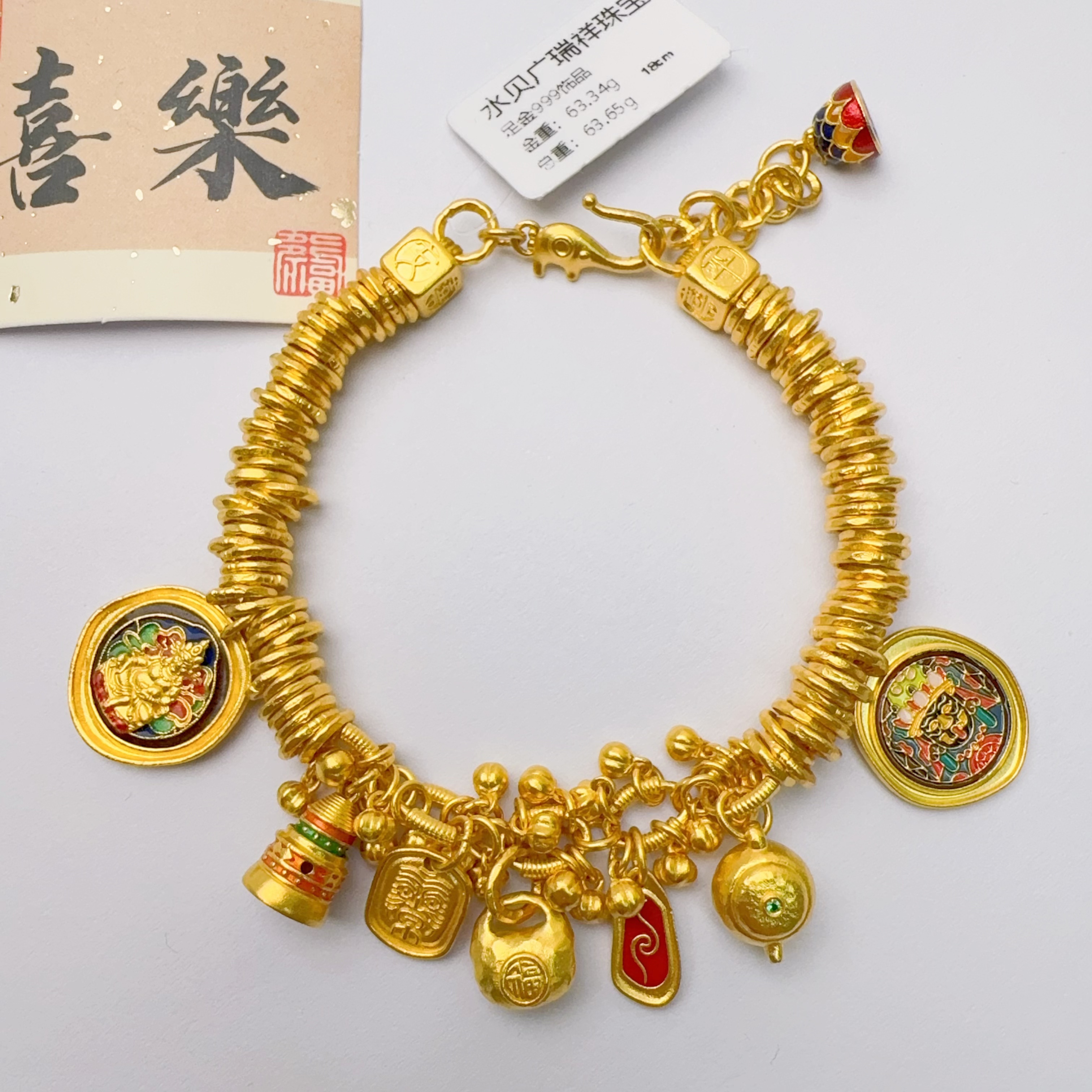 足金999卡六盘缠手链 63.34 18cm zl