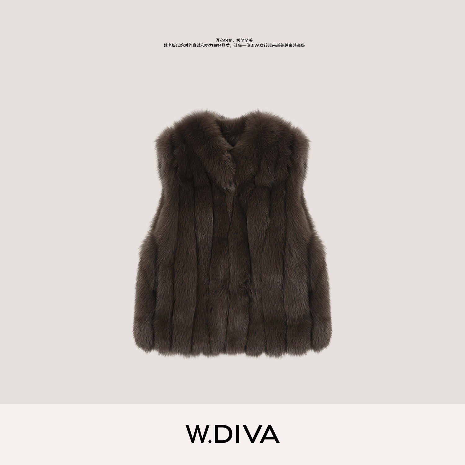 W.Diva【凛冬曲】芬兰进口皇冠级竖排狐狸毛皮草马甲外套54C223130