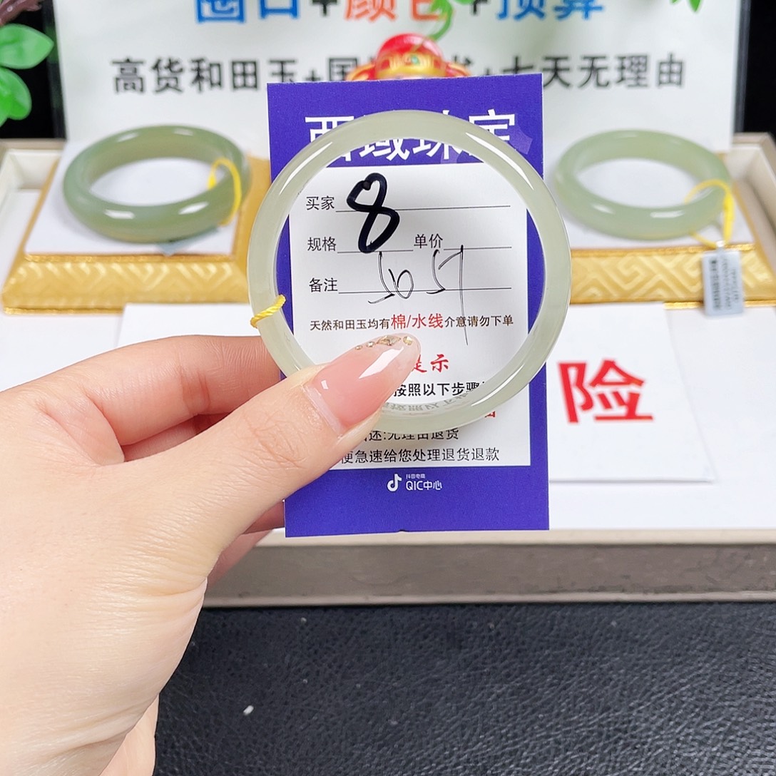 未镶嵌手镯和田玉