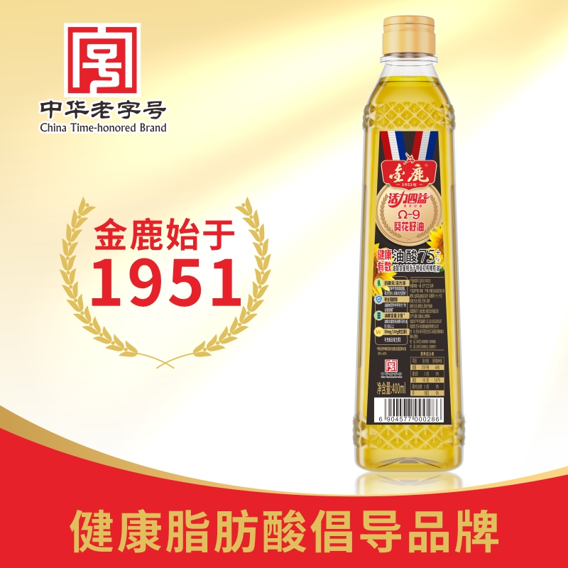 Ω9葵花籽油 金鹿 油酸含量75%一瓶（400ml）