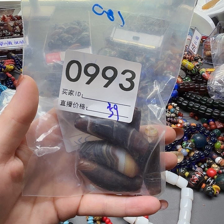 琉璃颈饰琉璃琉璃993