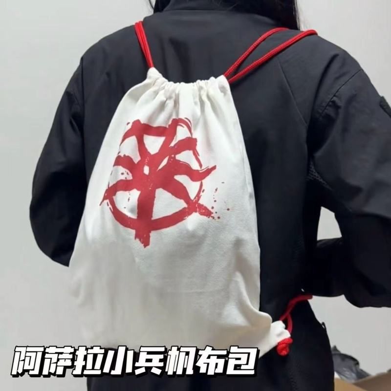 三角洲行动周边阿萨拉小兵双肩帆布包束口袋抽绳动健身背包篮球
