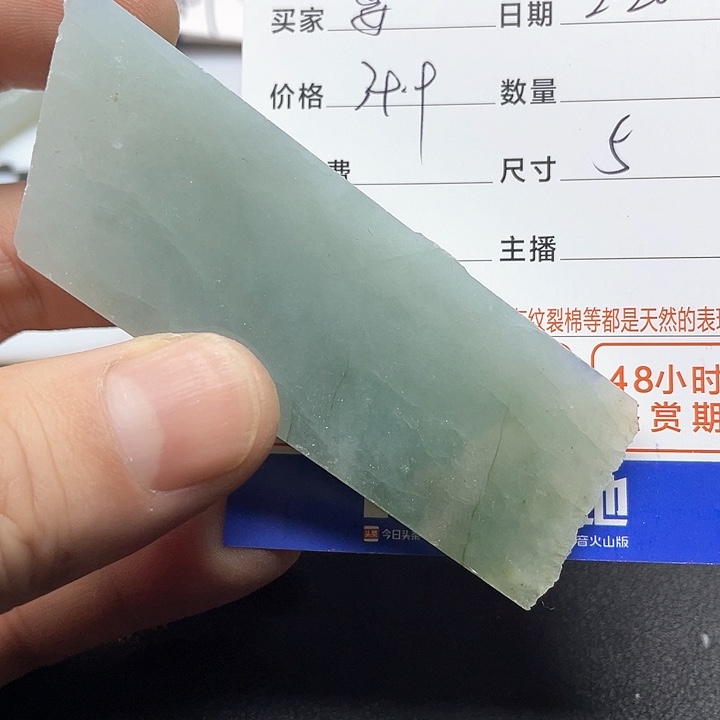 翡翠挂件未镶嵌要**！