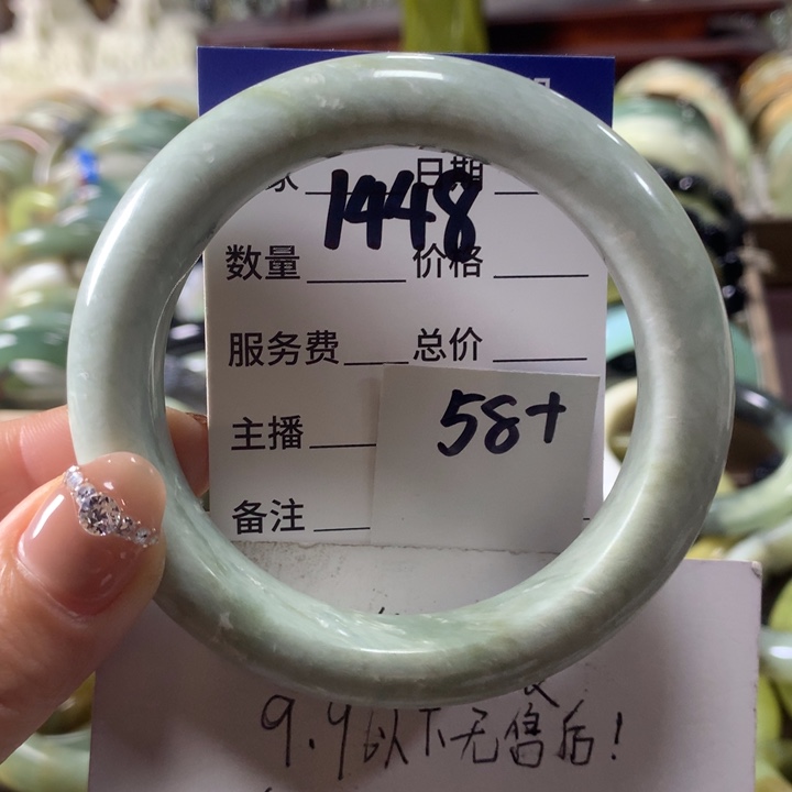 蛇纹石玉未镶嵌手镯1448