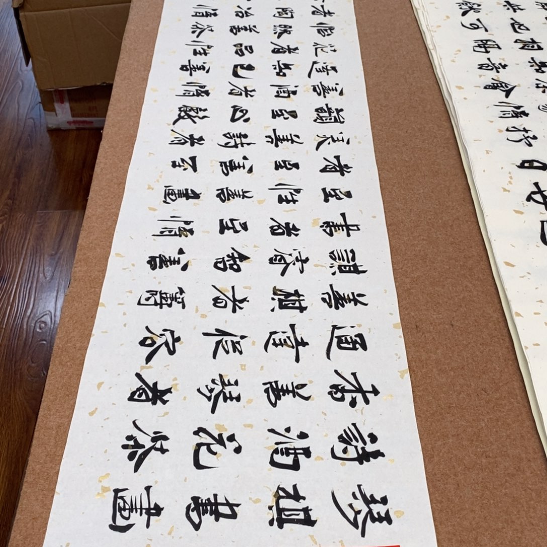 书法刘相玉书法作品惠友中午