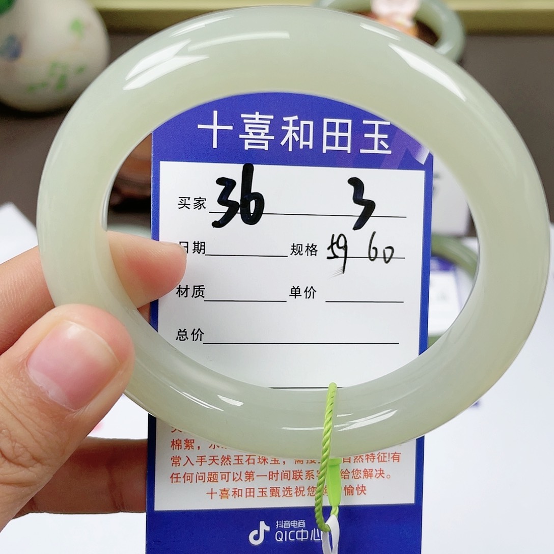【闪购商品】和田玉手镯未镶嵌