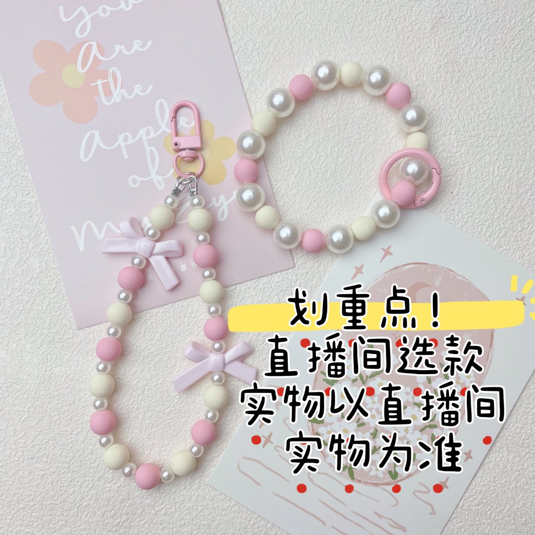 【F】手机链手机配件