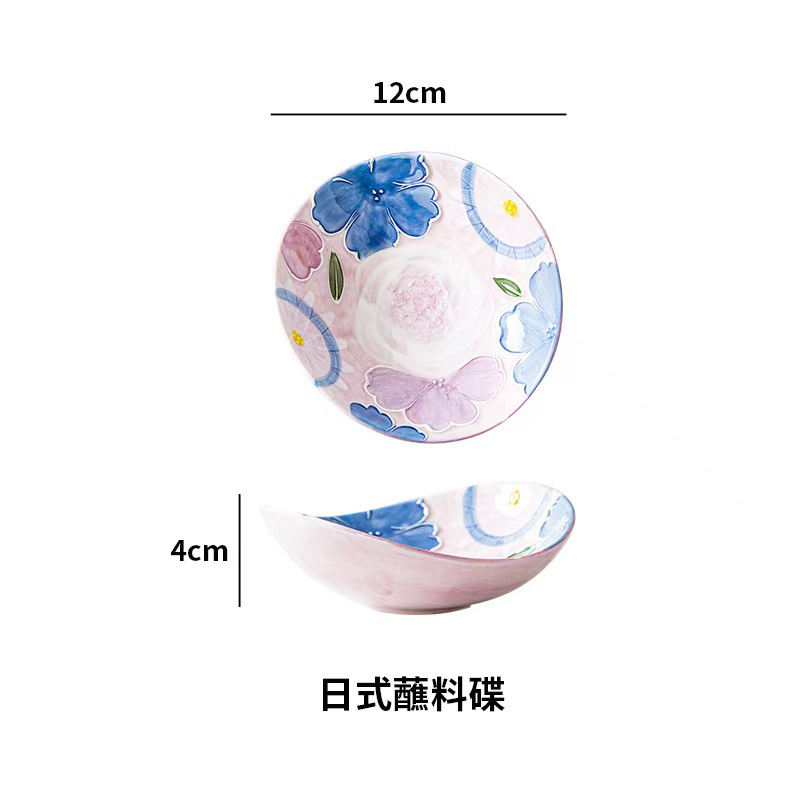 濑户烧 梦幻繁花 蘸料碟