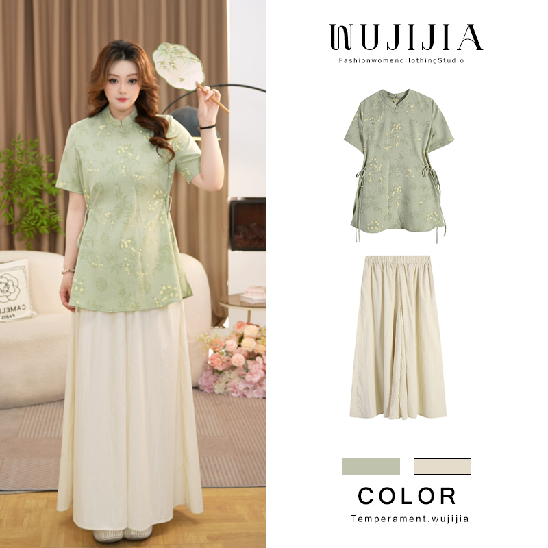 周周-民国千金新中式高级感黄色上衣+杏色裙裤套装ZL107407复古