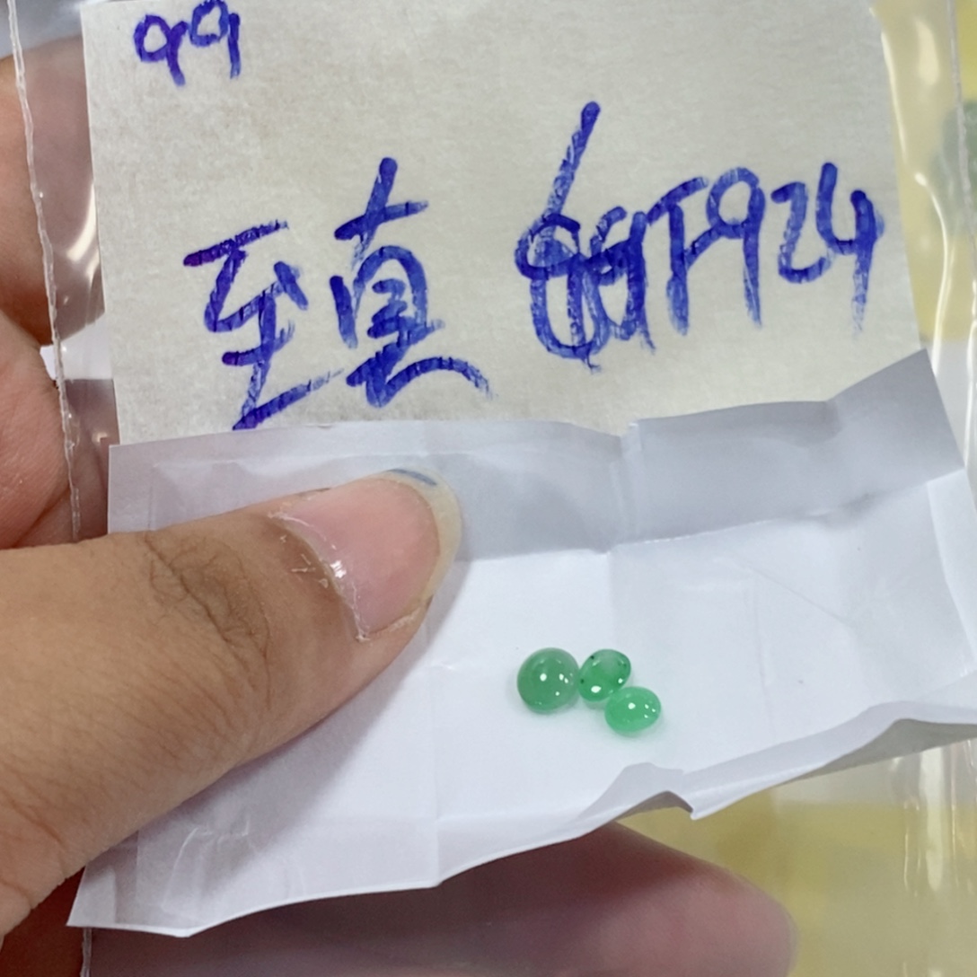 至***年未镶嵌定制翡翠不
