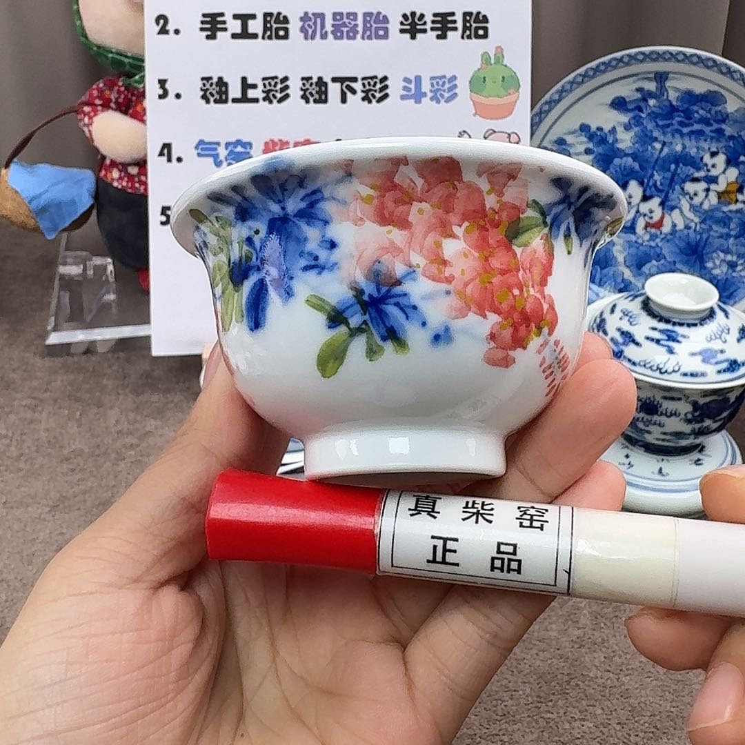 陶瓷艺术设计中心