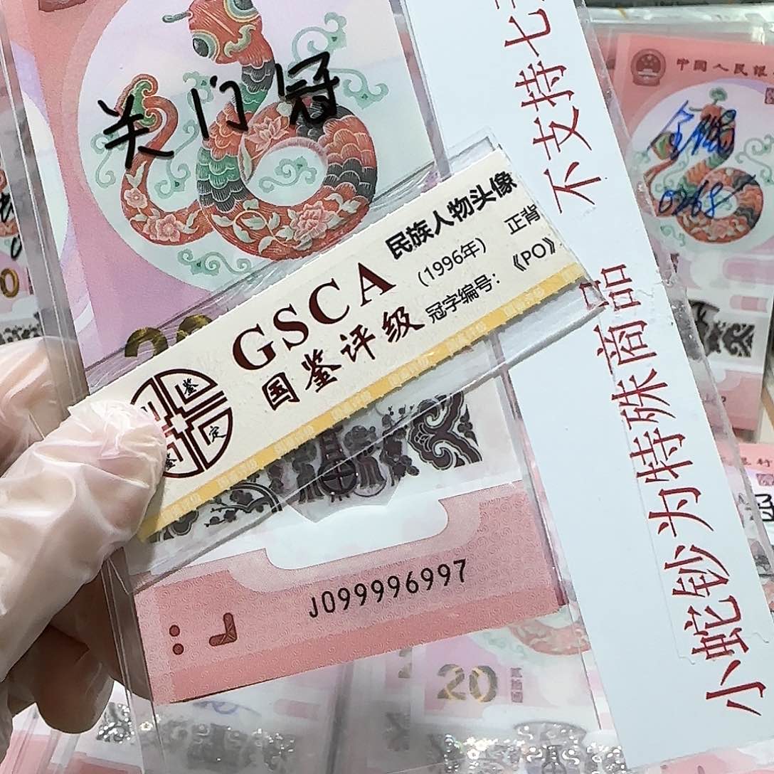 纸099996997，。。。。。。。全大号关门冠