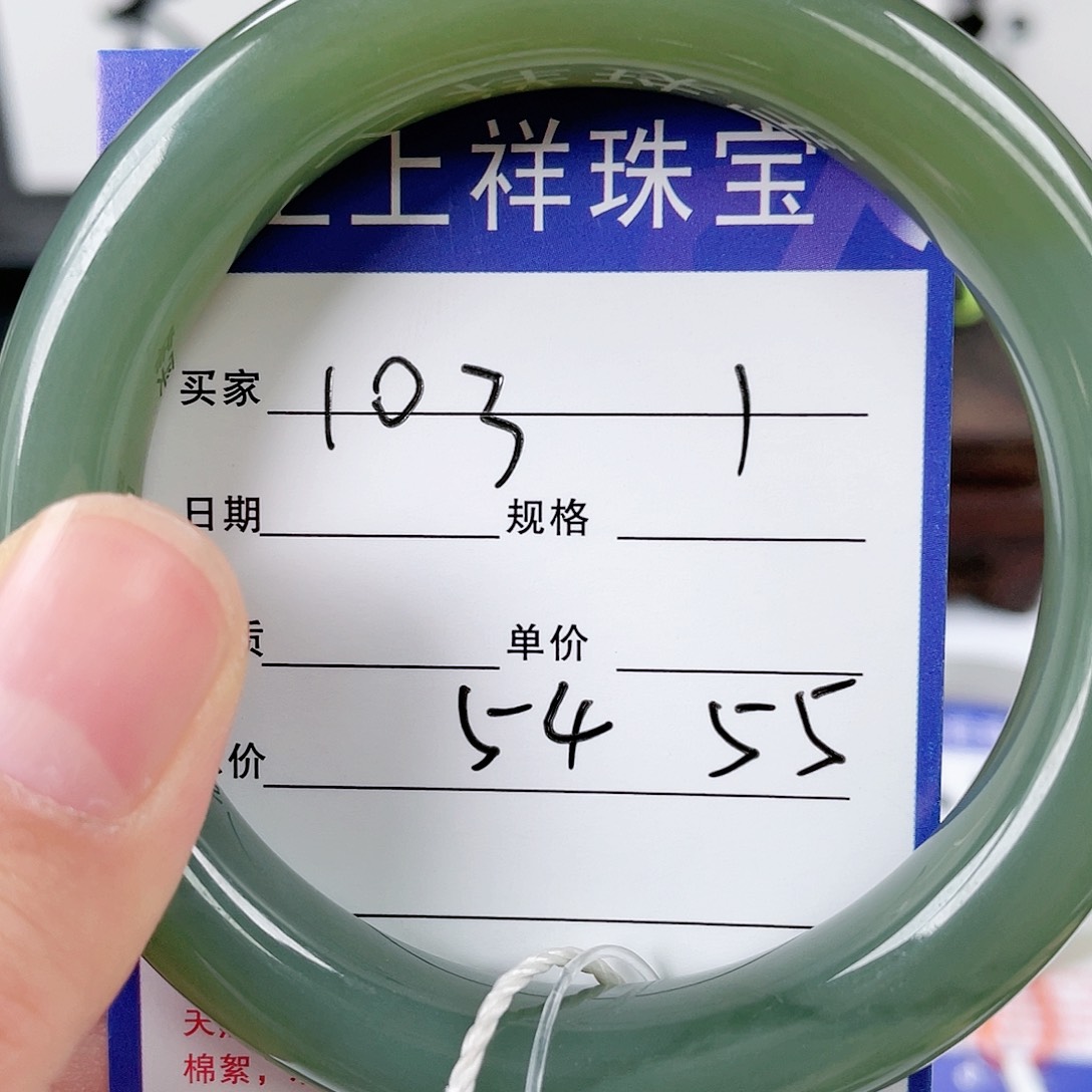 和田玉（糖玉）手镯未镶嵌