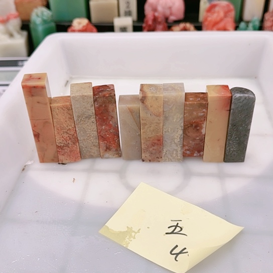 青田石五**里111111111111111