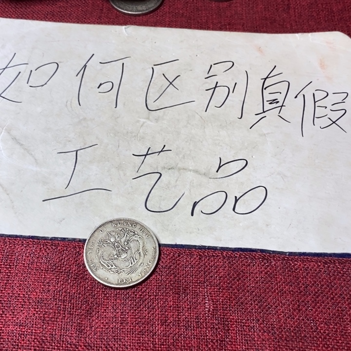 硬币铜加银工艺品摆件