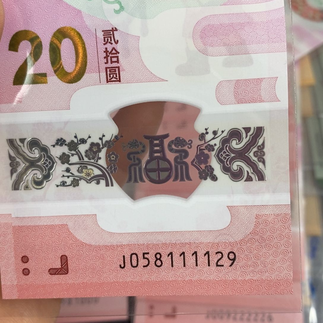 塑料1129…………………………………………