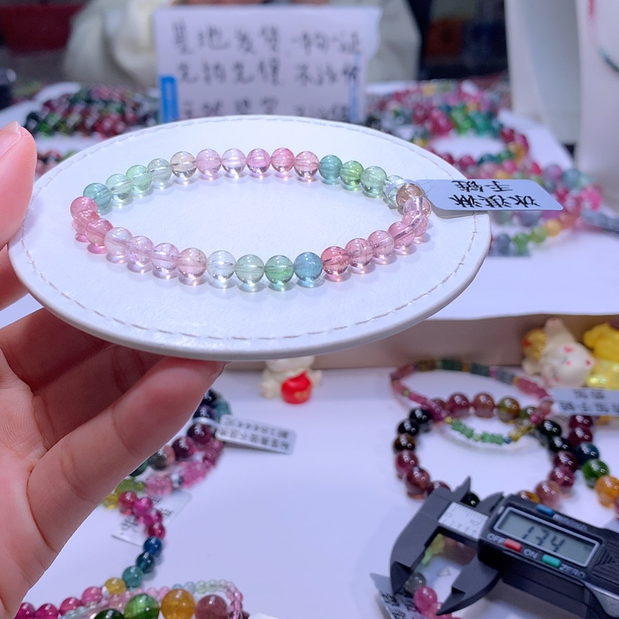 【闪购商品】碧玺手链未镶嵌碧玺