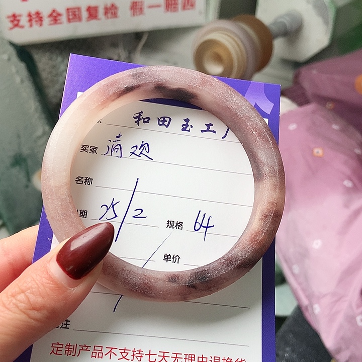 石英质玉手镯未镶嵌?**?