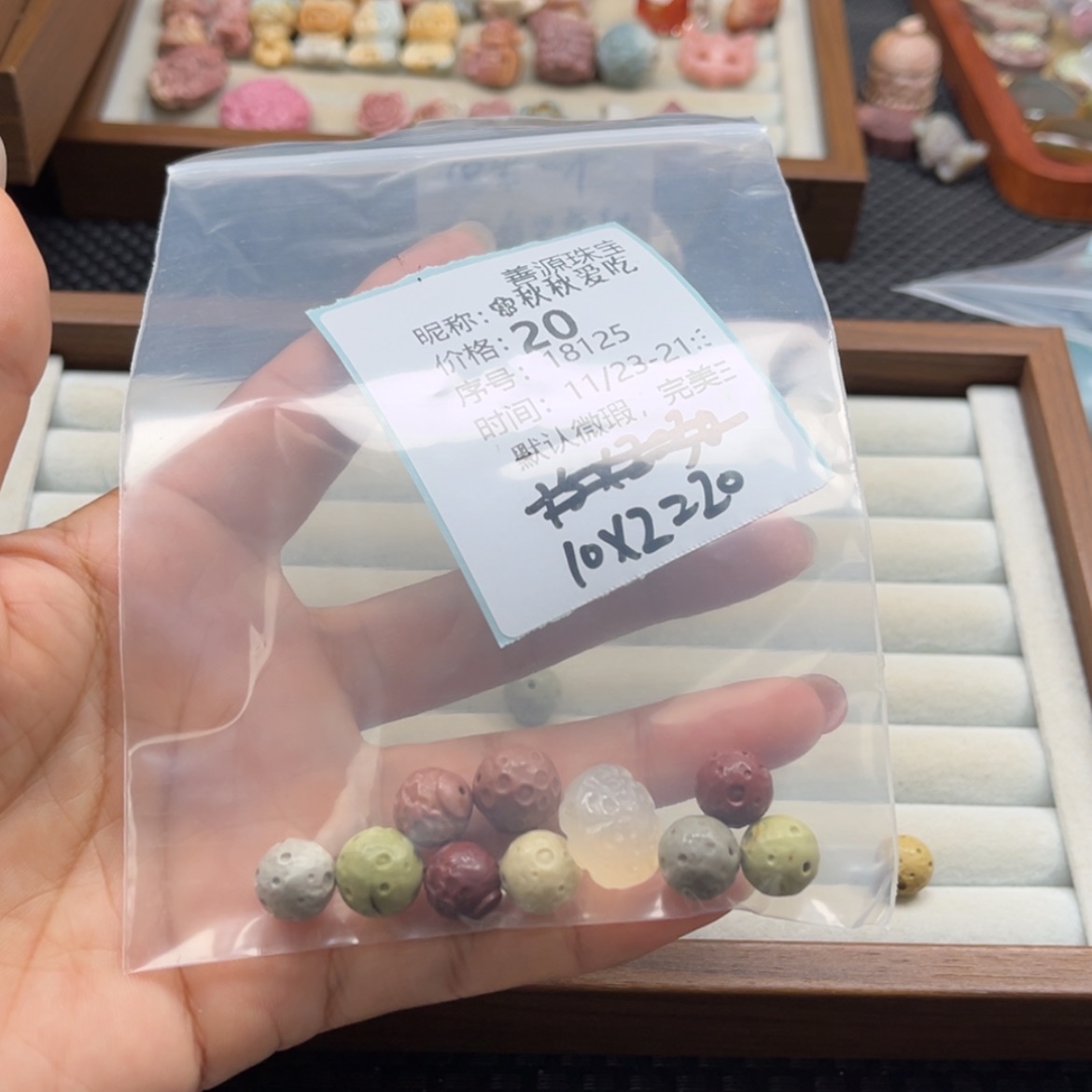 【闪购商品】未镶嵌石英质玉珠宝半成品?****菜