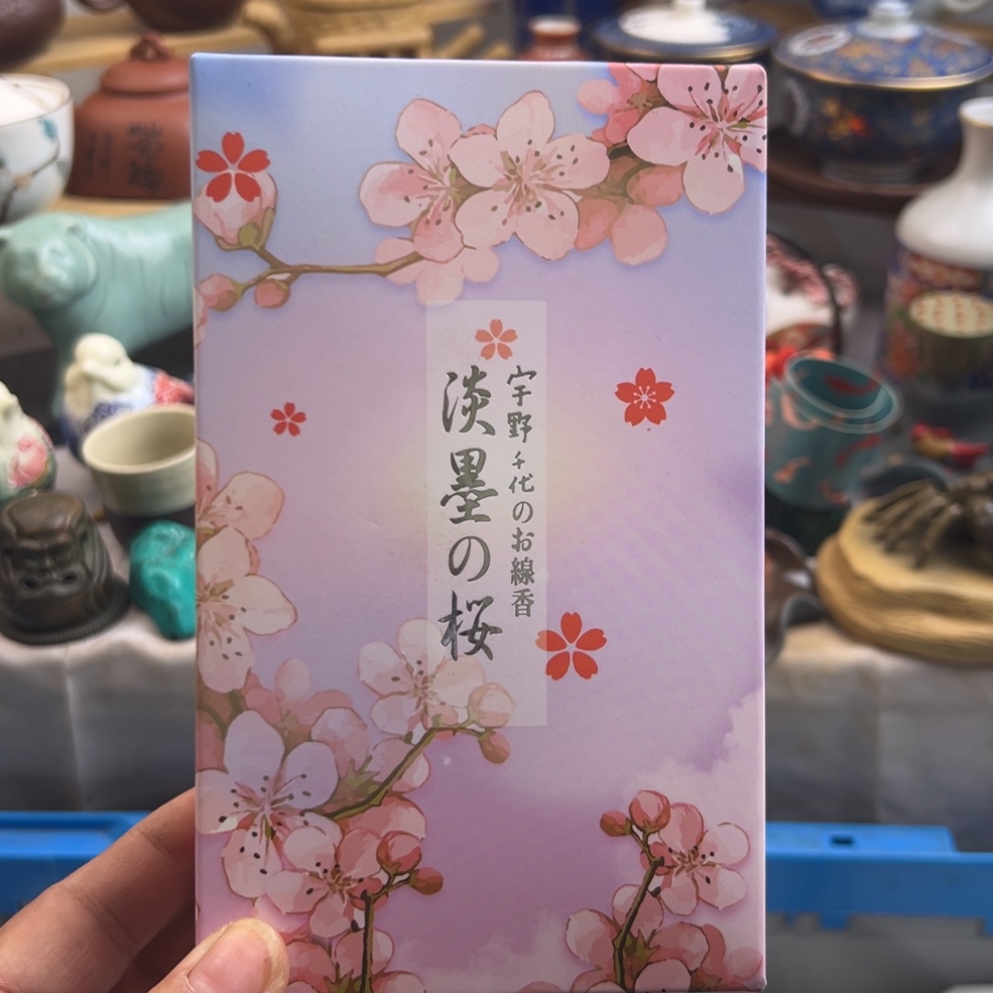 瓷器0004啊啊啊啊啊啊啊